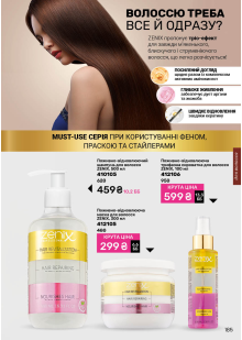 Каталог №3 - 2026