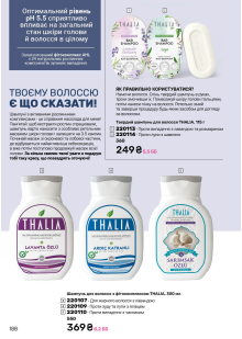 Каталог №3 - 2026