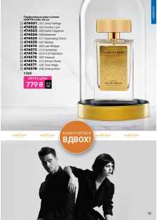 Каталог №3 - 2026