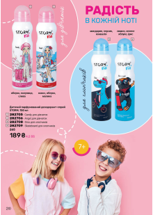 Каталог №3 - 2026