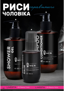 Каталог №3 - 2026