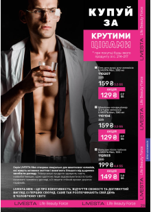 Каталог №3 - 2026