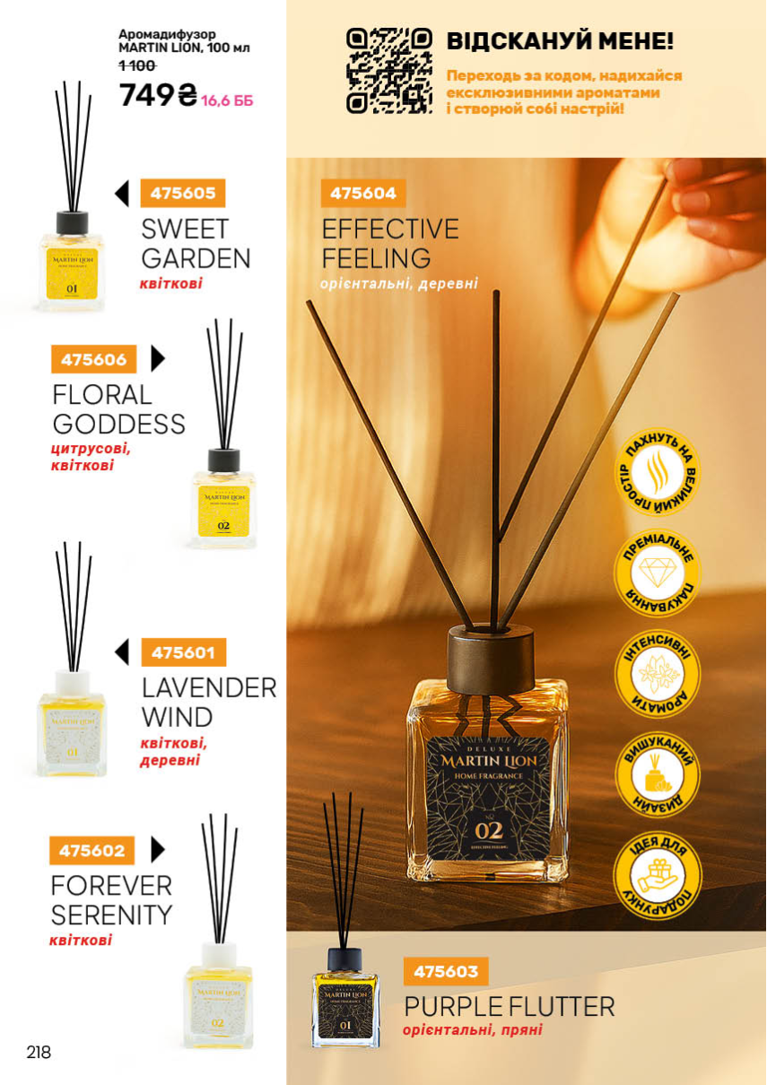 Каталог №3 - 2026