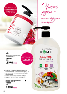 Каталог №3 - 2026