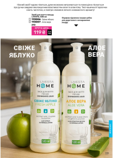 Каталог №3 - 2026