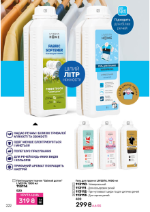 Каталог №3 - 2026