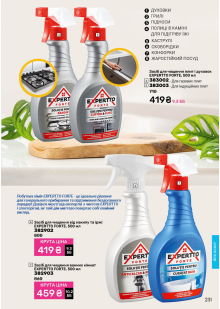 Каталог №3 - 2026