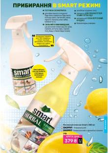 Каталог №3 - 2026