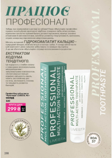 Каталог №3 - 2026