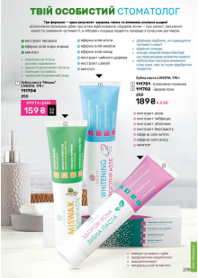 Каталог №3 - 2026