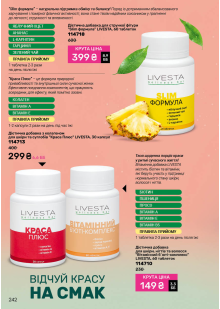 Каталог №3 - 2026