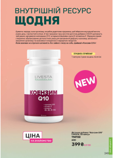 Каталог №3 - 2026