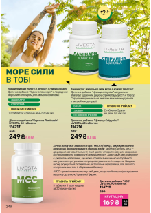 Каталог №3 - 2026