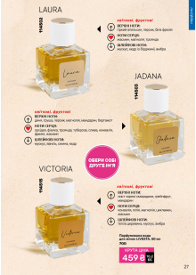 Каталог №3 - 2026