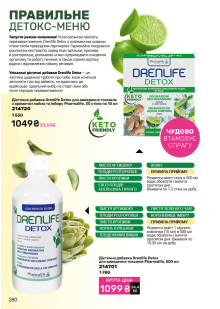 Каталог №3 - 2026