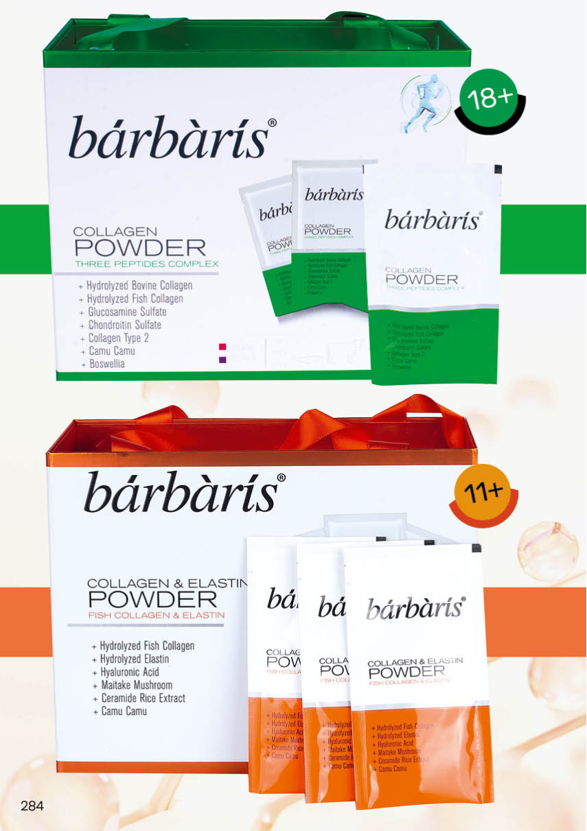 Каталог №3 - 2026