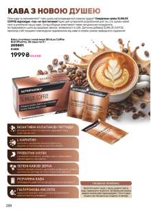 Каталог №3 - 2026