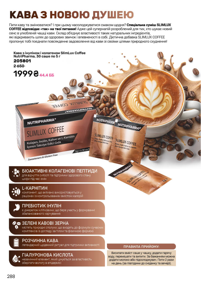 Каталог №3 - 2026