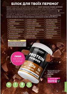 Каталог №3 - 2026