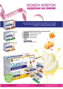 Каталог №3 - 2026