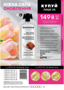 Каталог №3 - 2026