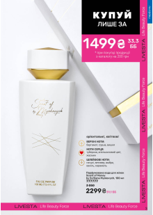 Каталог №3 - 2026