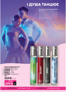 Каталог №3 - 2026