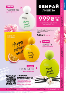 Каталог №3 - 2026