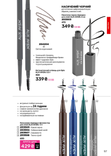 Каталог №3 - 2026