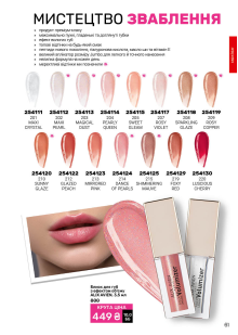 Каталог №3 - 2026