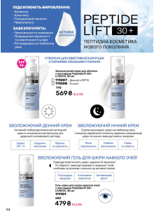 Каталог №3 - 2026