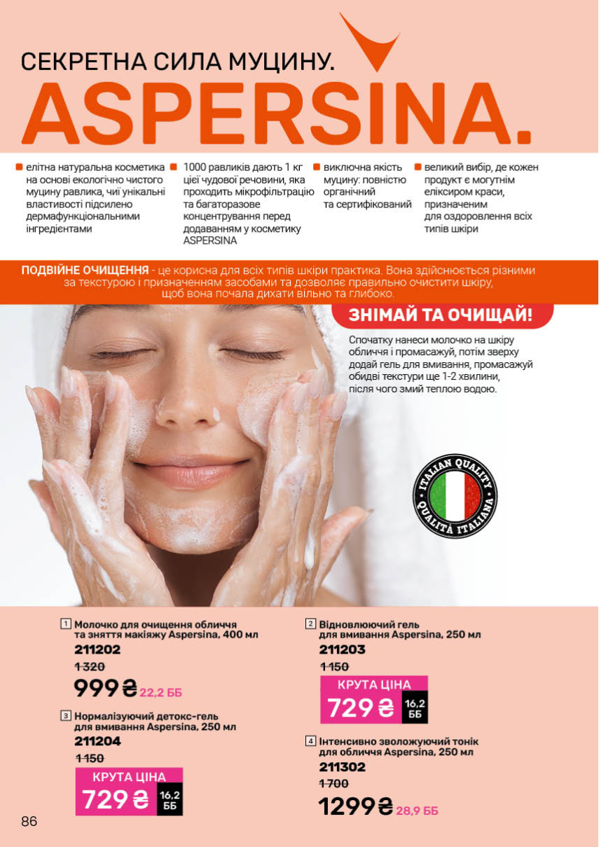 Каталог №3 - 2026