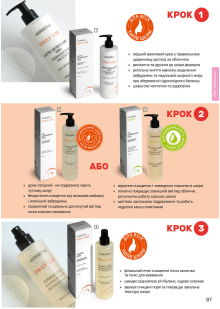 Каталог №3 - 2026