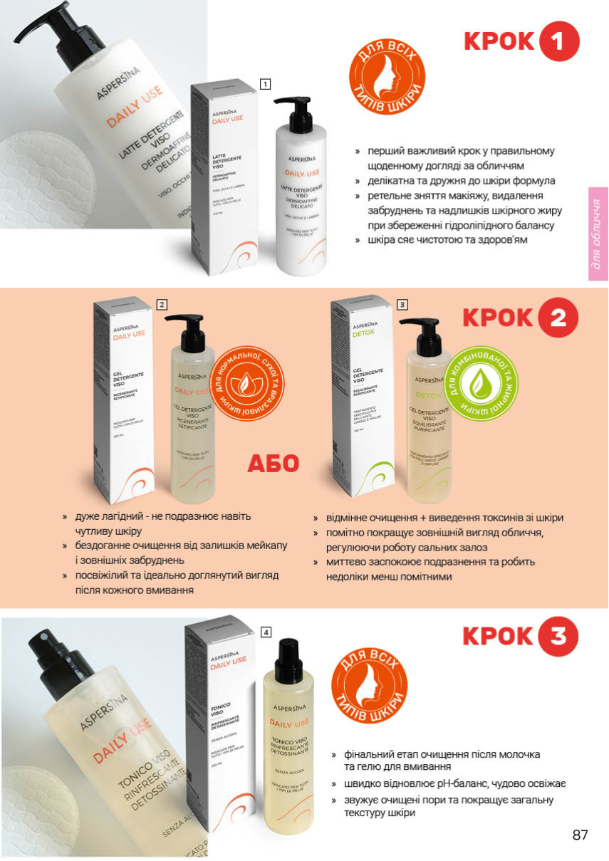 Каталог №3 - 2026