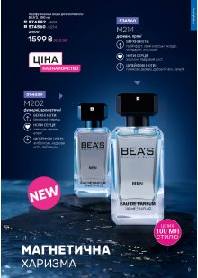 Каталог №3 - 2026