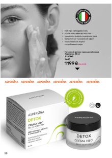 Каталог №3 - 2026