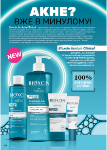 Каталог №3 - 2026