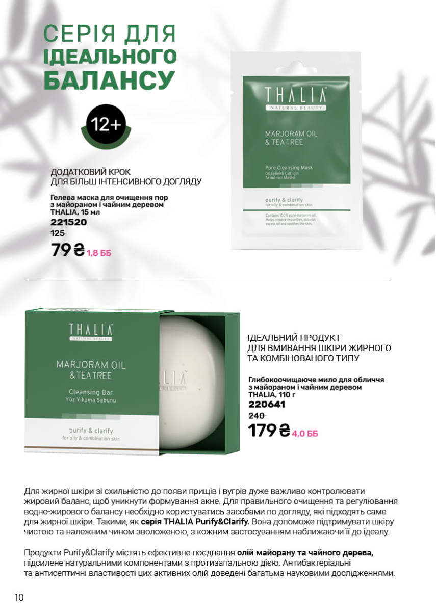 Каталог №1 - 2026