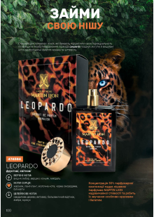 Каталог №1 - 2026