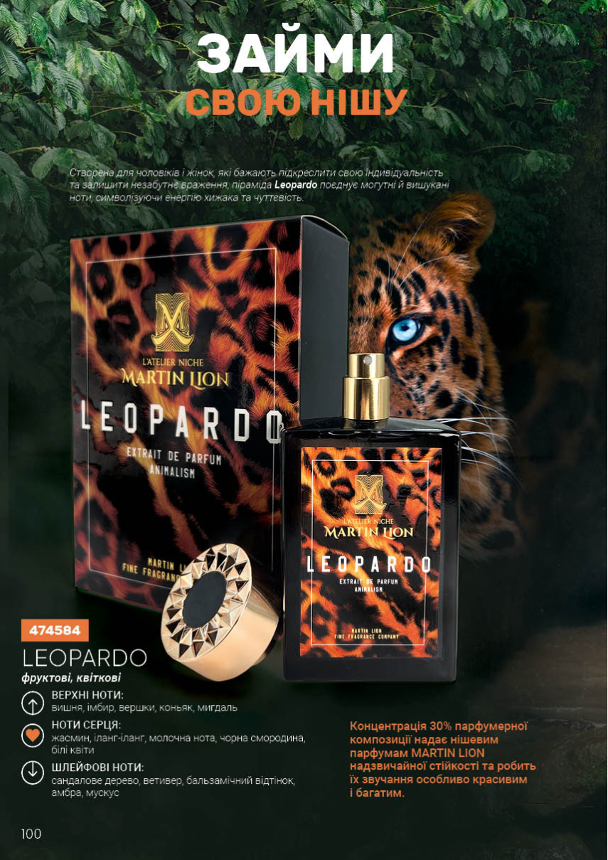 Каталог №1 - 2026