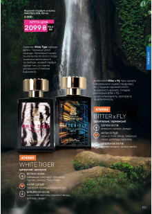 Каталог №1 - 2026