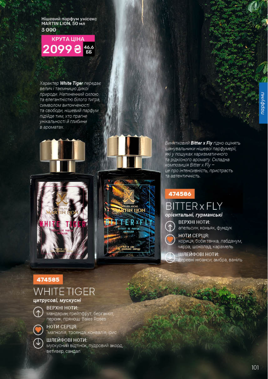 Каталог №1 - 2026