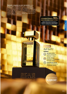 Каталог №1 - 2026