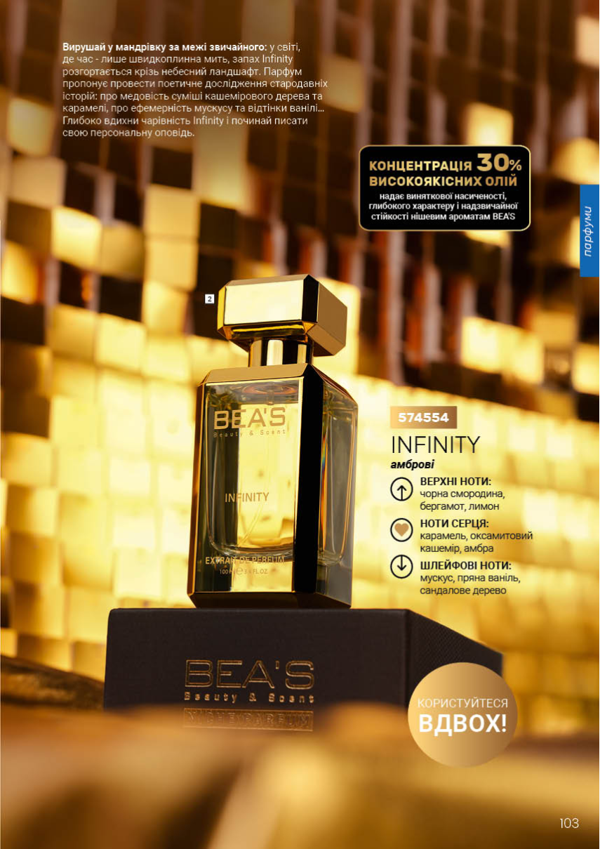 Каталог №1 - 2026