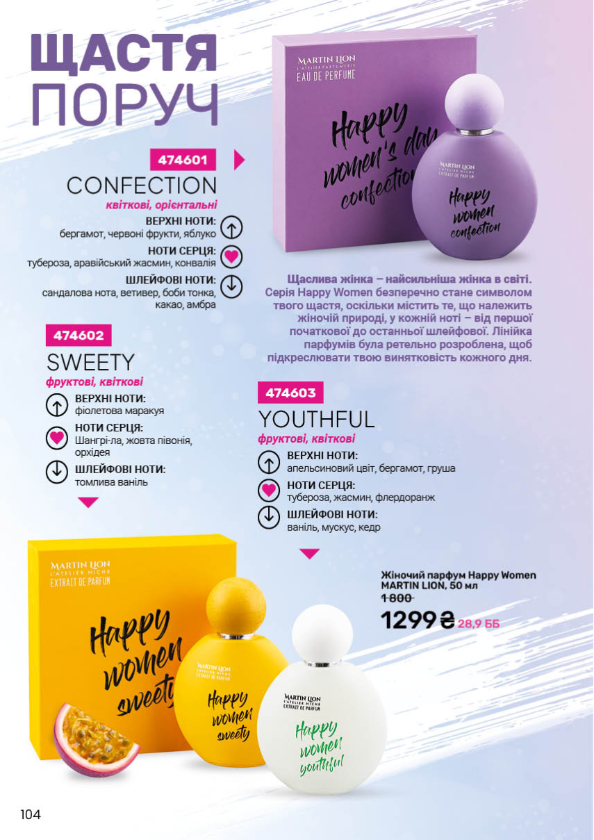 Каталог №1 - 2026