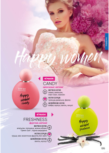 Каталог №1 - 2026