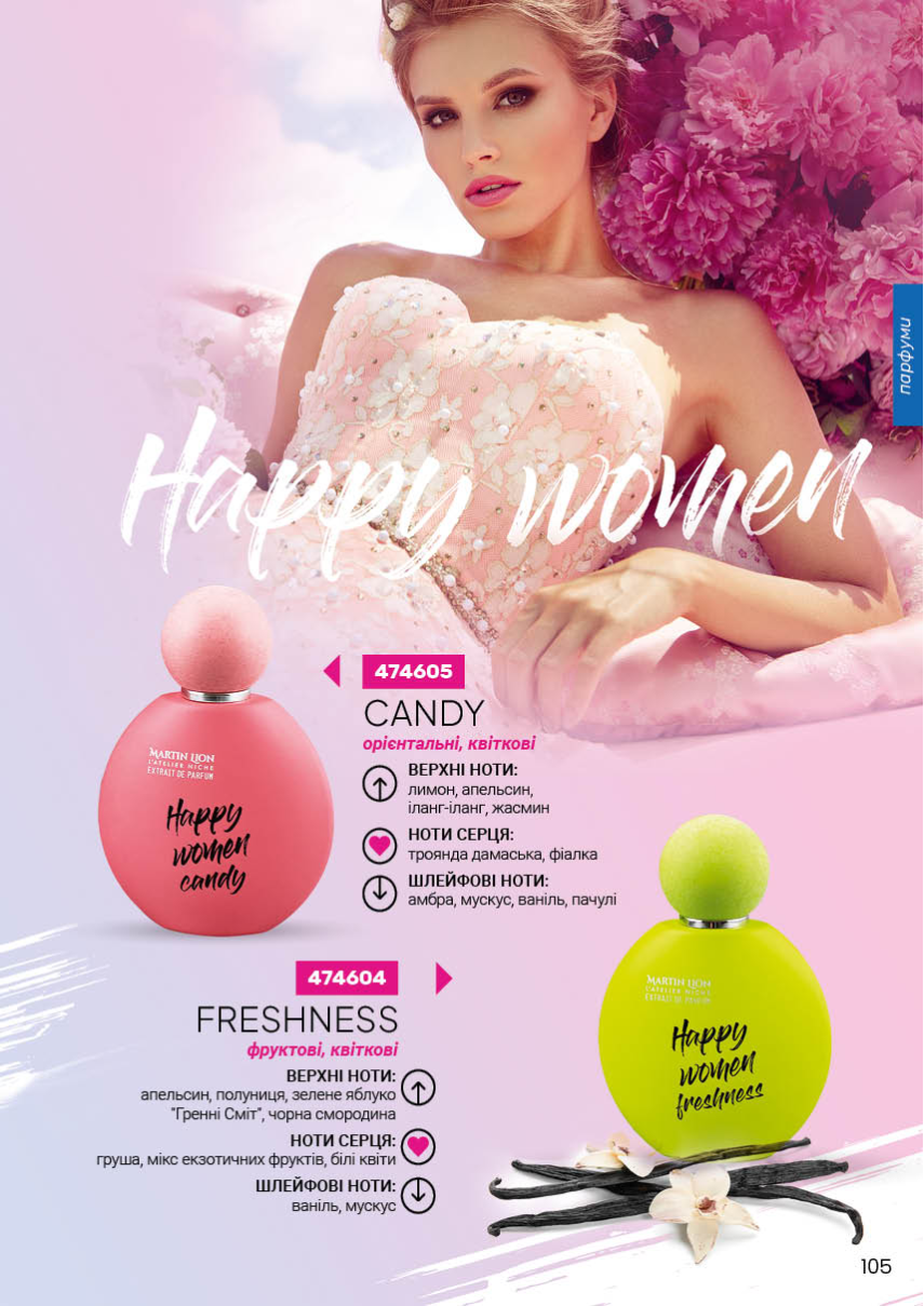 Каталог №1 - 2026