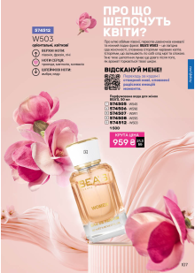 Каталог №1 - 2026