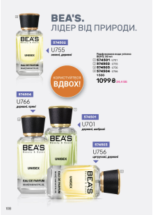 Каталог №1 - 2026