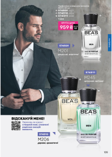 Каталог №1 - 2026